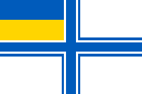 Прапор ВМС (Військово-морських сил) України