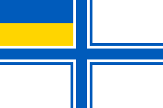 Прапор ВМС (Військово-морських сил) України