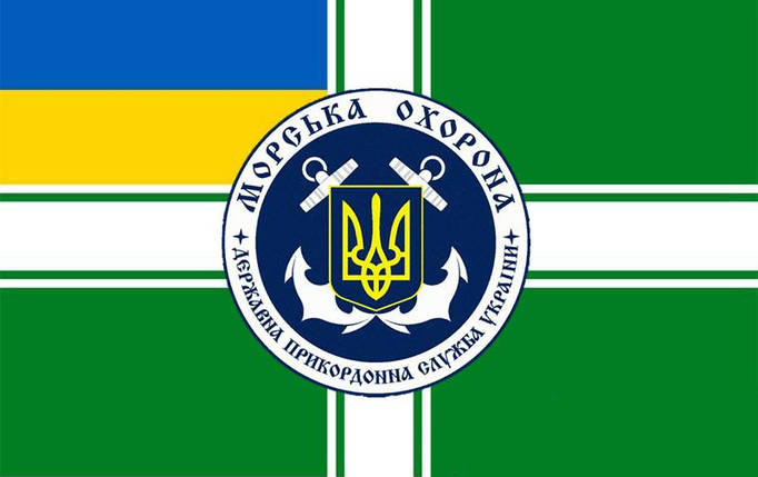 Прапор МЧПВ України, фото 1