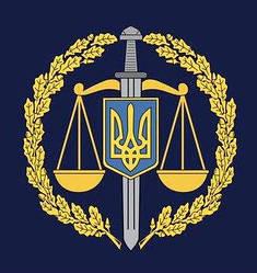Прапор Генеральної Прокуратури України