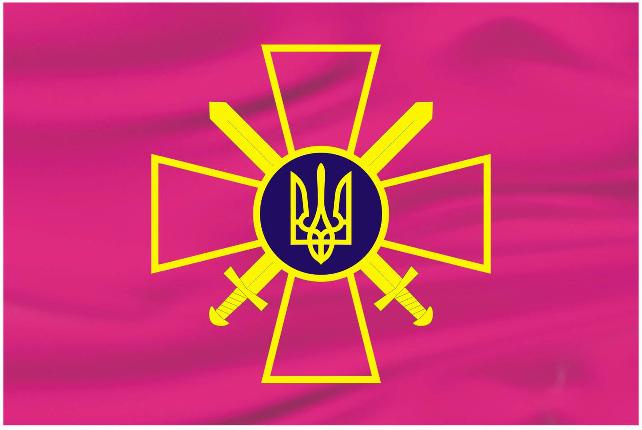 Прапор Сухопутних військ України