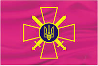 Флаг Сухопутных войск Украины