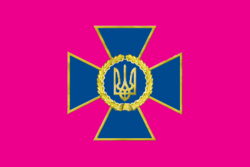 Прапор СБУ (Служби безпеки України)
