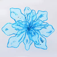 Квітка пуансетії Yes! Fun "Королівська" напівпрозора  блакитна, 28*28см