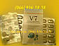 V 7 = 30 Капсул для Схуднення у Блістерах ( Ве Сім, В7, 7, V7 , V 7 ) GMP = 1450 грн., фото 2