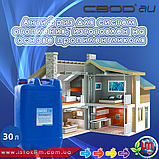 Теплоносій для систем опалення на основі пропіленгліколю «SVOD - АІ», 10 л (-20 °C), фото 9