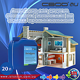 Теплоносій для систем опалення на основі пропіленгліколю «SVOD - АІ», 10 л (-20 °C), фото 10