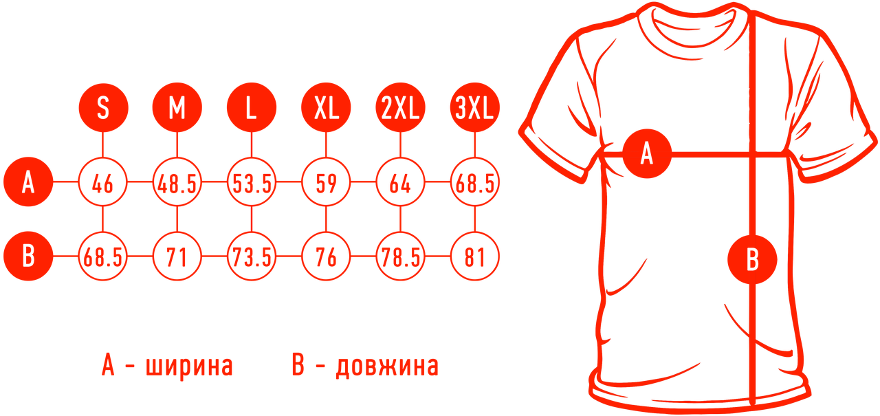 Стильная мужская футболка с принтом | Вышиванка - фото 3 - id-p689100782