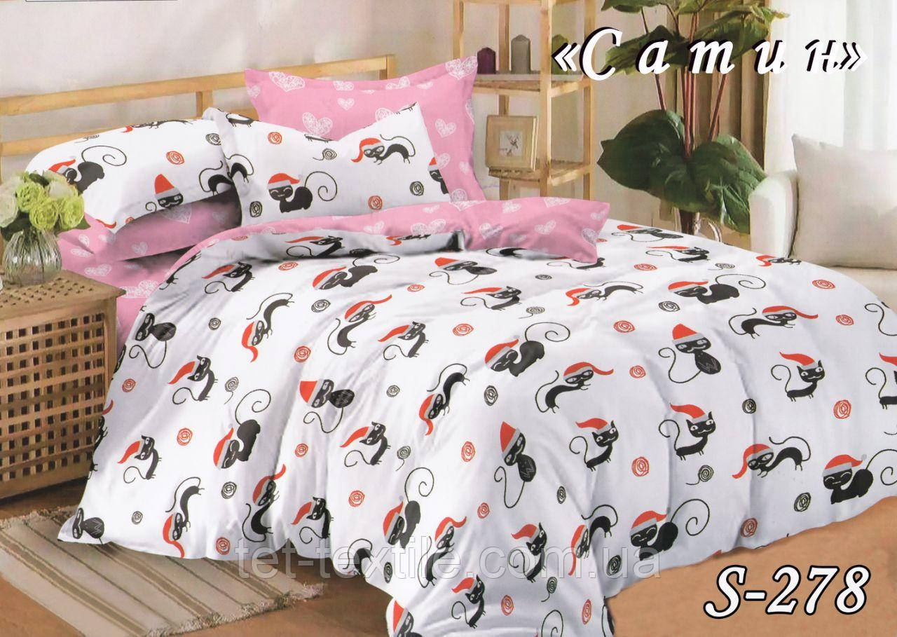 Постільна білизна ТЕТ Сатин (євро)