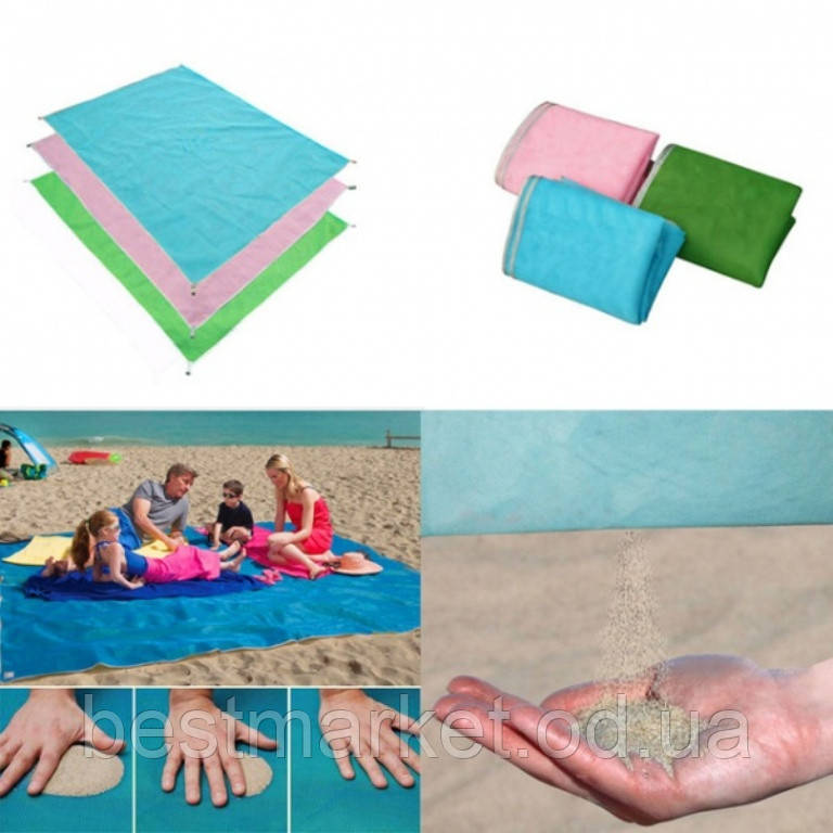 Пляжний килимок Анти Пісок Sand Free Mat 200 х 200 см Пляжна Підстилка
