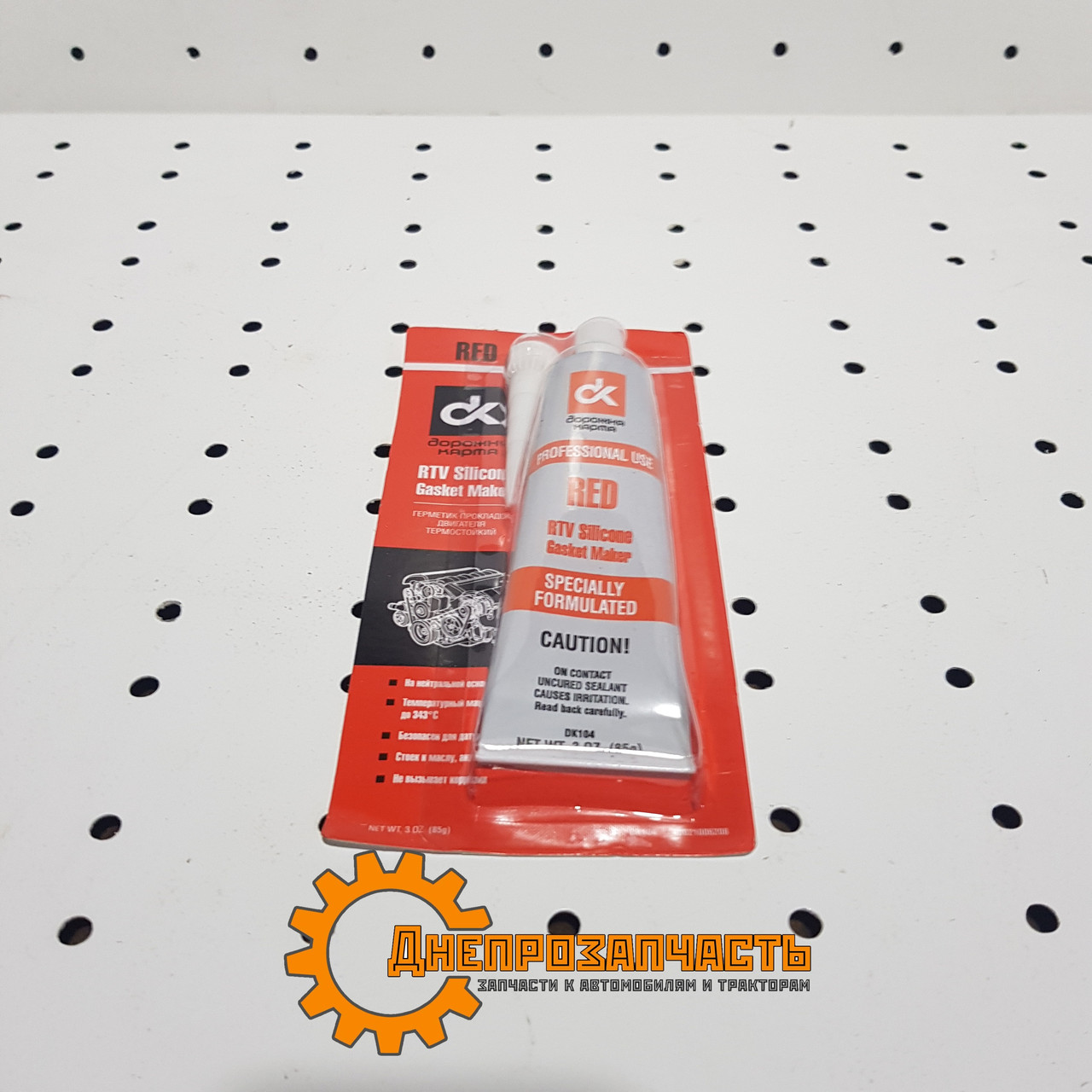 Герметик червоний 85 грам ЮМЗ, фото 1