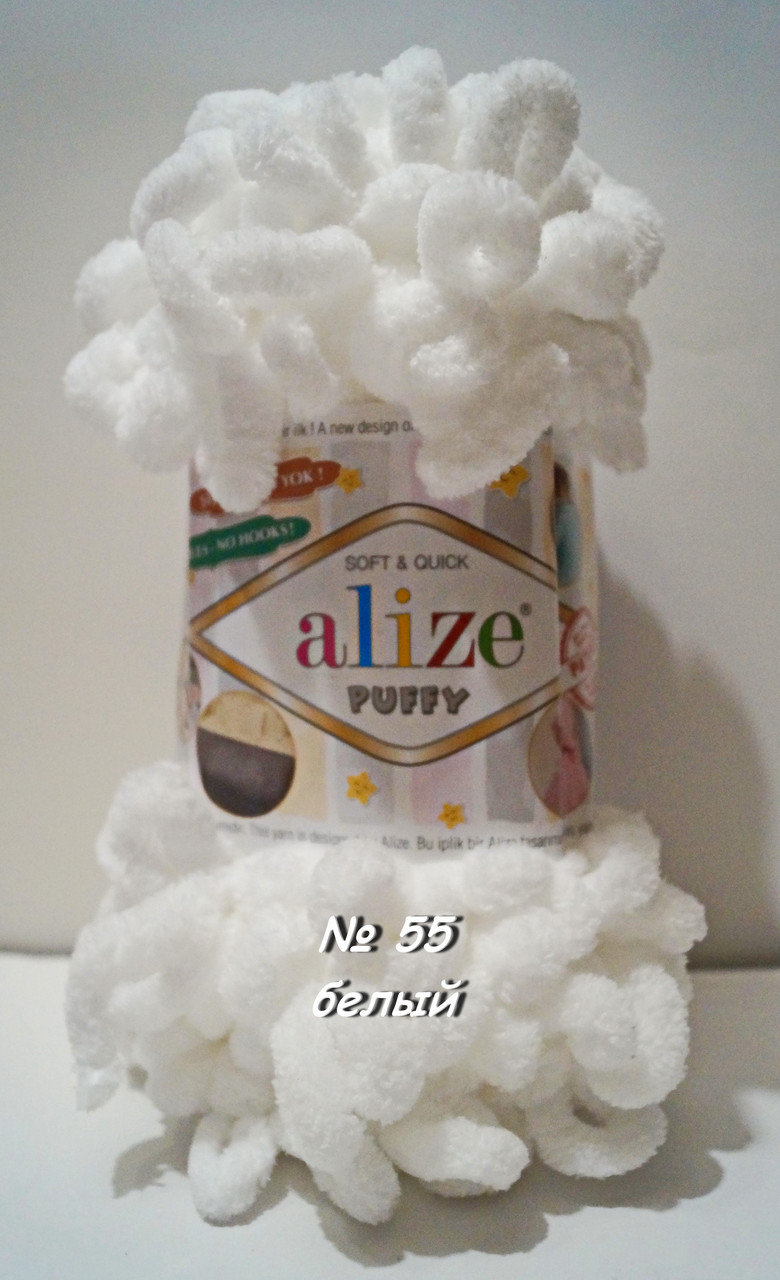Пряжа Alize Puffy петелькова пряжа для в'язання без спиць № 55 - білий