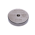 Пошуковий магніт F-120 Пірат односторонній + ТРОС 🎁, фото 4