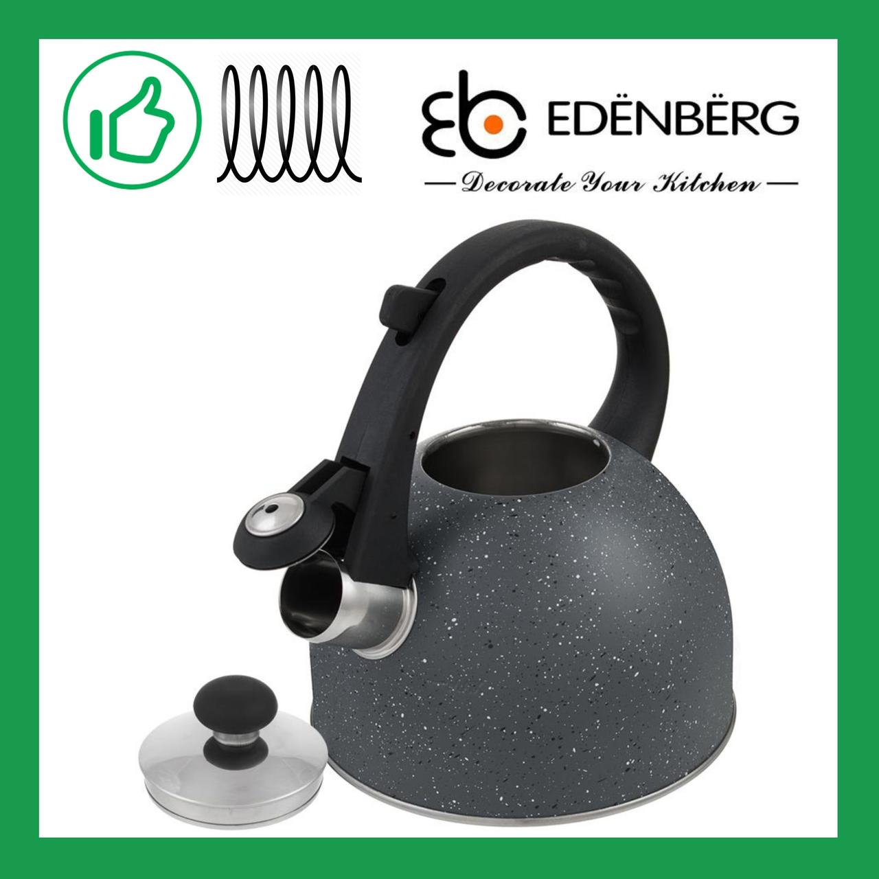 Чайник Edenberg з нержавіючої сталі зі свистком 1.5 л Сірий (EB-1973GR)