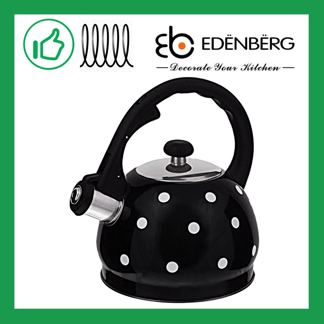 Чайник з нержавіючої сталі зі свистком Edenberg 2.0 л Чорний (EB-1922B)