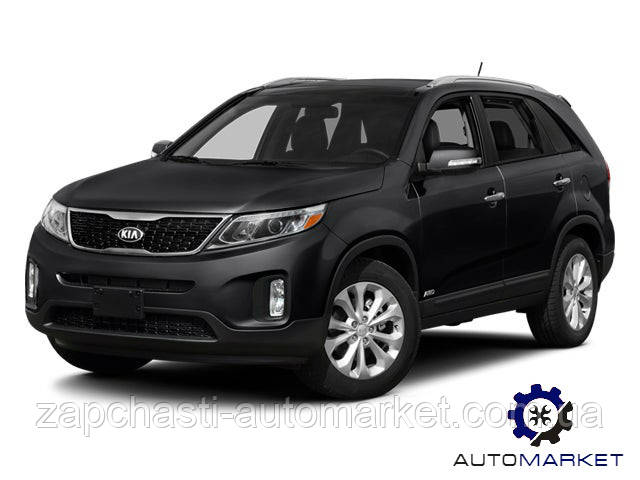 Киа Соренто Kia Sorento 2013-2015