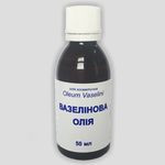 Вазелінова олія 50мл