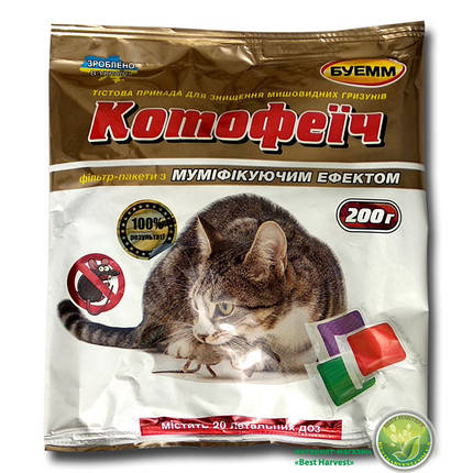 «Котофеич» тісто 3-х кольорове 200 г, оригінал, фото 1