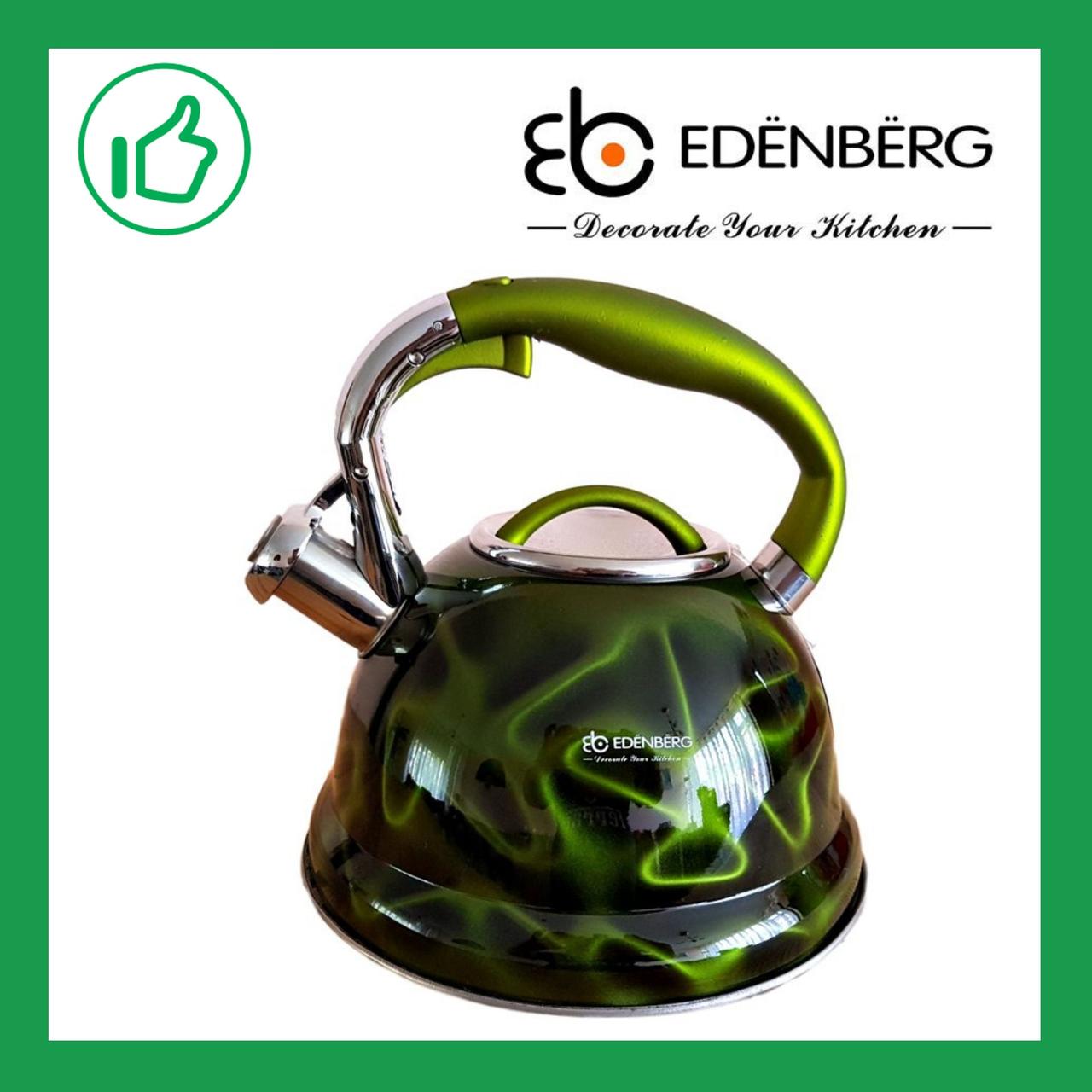 Чайник зі свистком Edenberg 3.0 л Коричневий (EB-1911Y), фото 1