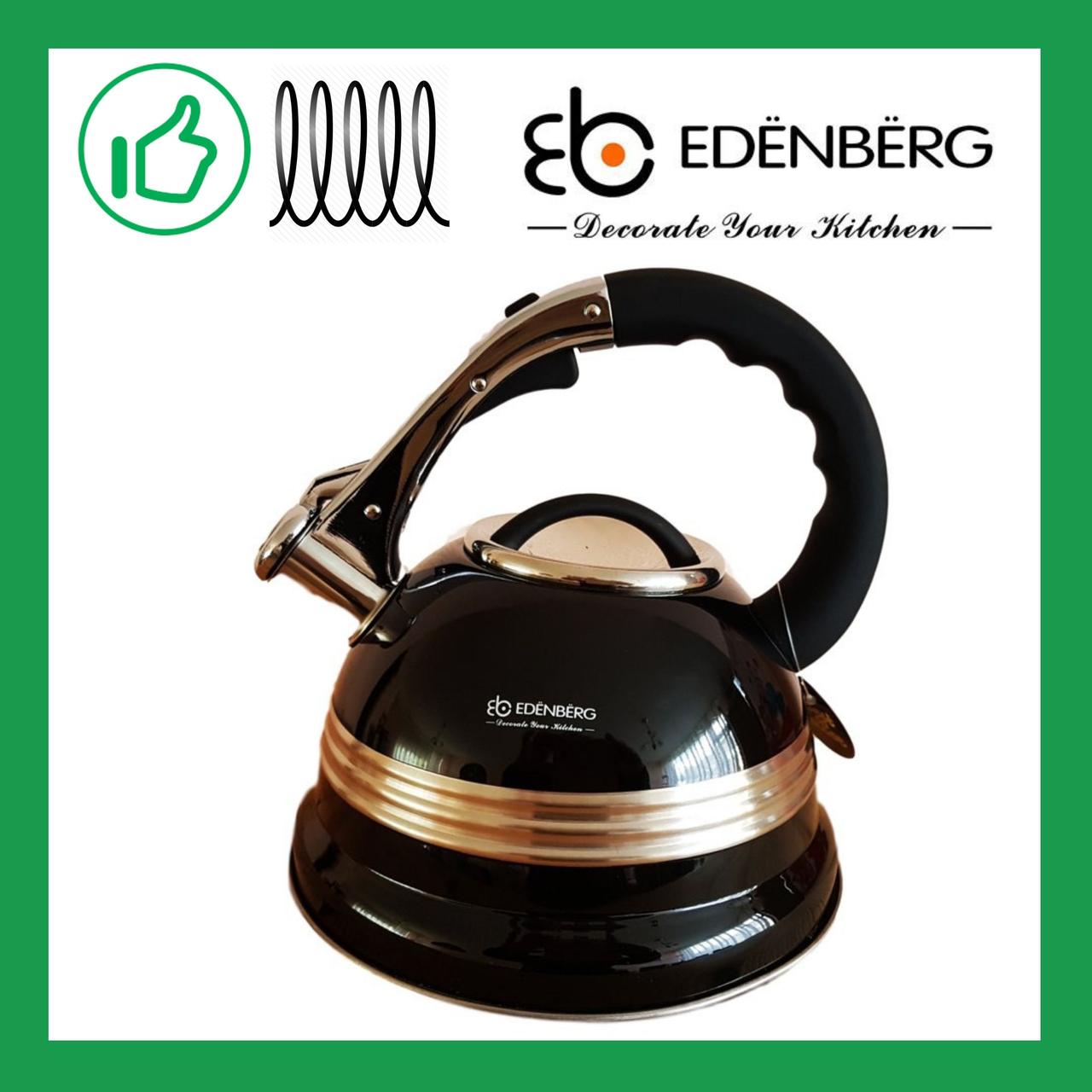 Чайник зі свистком Edenberg 3.0 л Чорний (EB-1958B)