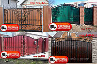 Ворота з профнастилом