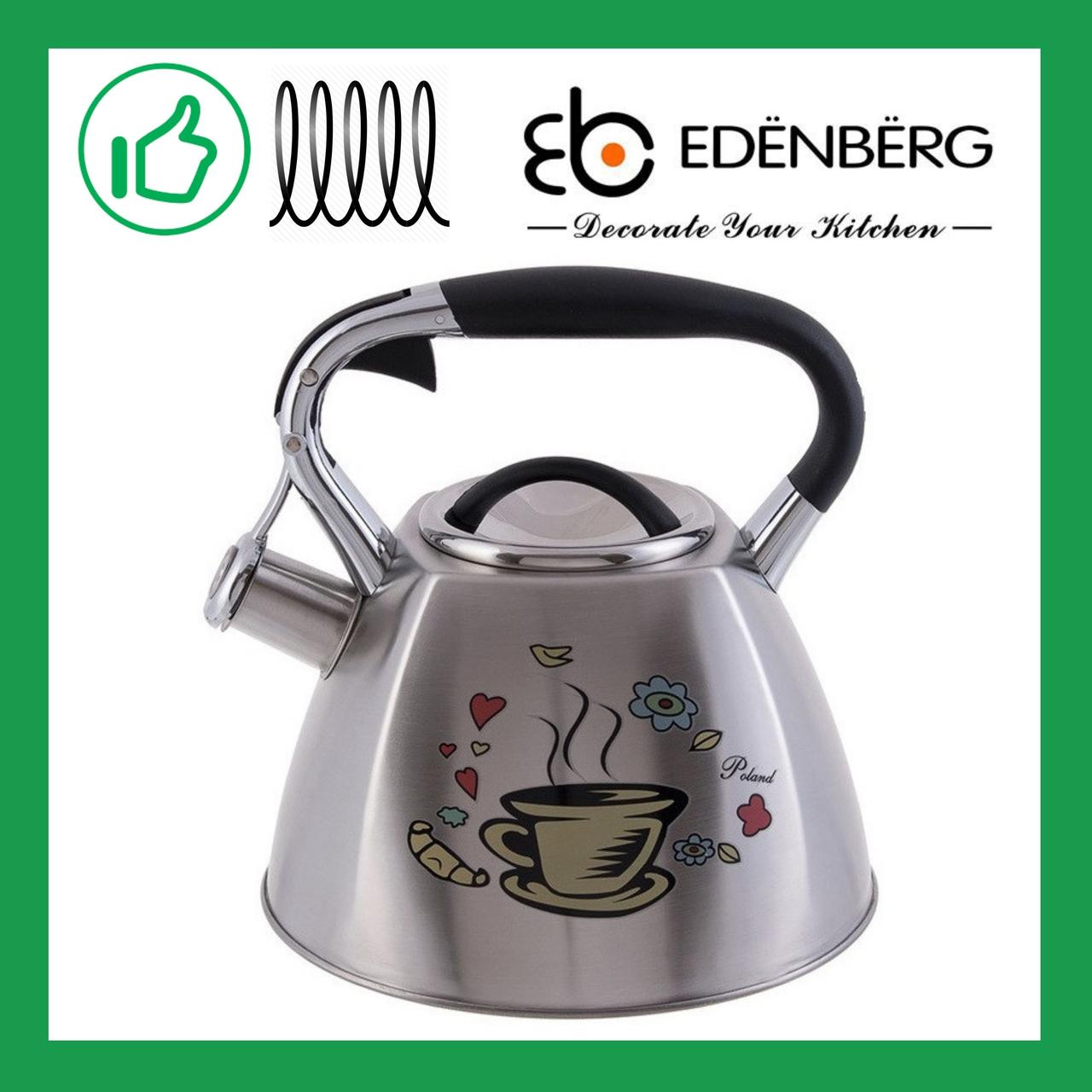 Чайник зі свистком Edenberg 3.0 л Сталевий (EB-1944C), фото 1