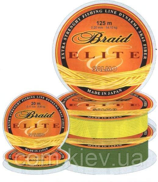 Шнур плетений Salmo Elite Braid Green 125м