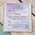 Полимерная глина Lema Metallic, №0301 белый металлик, 64 г / Полімерна глина Lema Metallic №0301 білий металік, фото 3