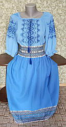 Костюм український "Хмаринка"