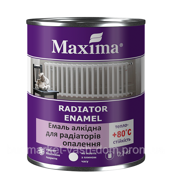 Емаль алкідна для радіаторів TM "Maxima" — 0,7 кг.