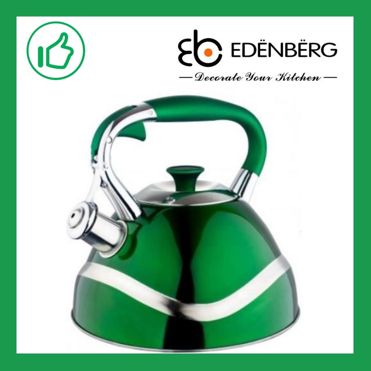 Чайник зі свистком Edenberg 3.0 л Зелений (EB-7010G)