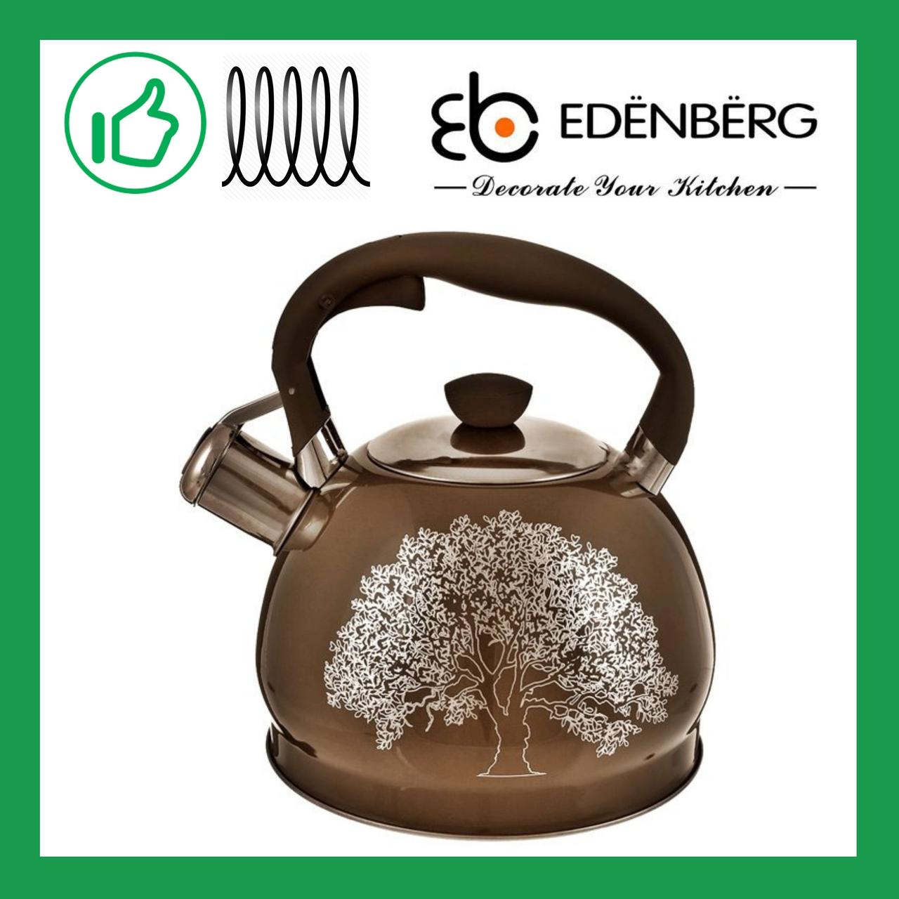 Чайник зі свистком Edenberg 2.0 л Коричневий (EB-1956BR), фото 1