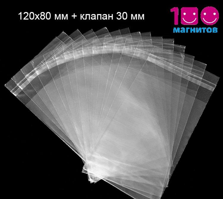 Упаковочные пакетики 120х80 мм с клейкой лентой полипропиленовые. Уп. 100 шт - фото 3 - id-p652335426