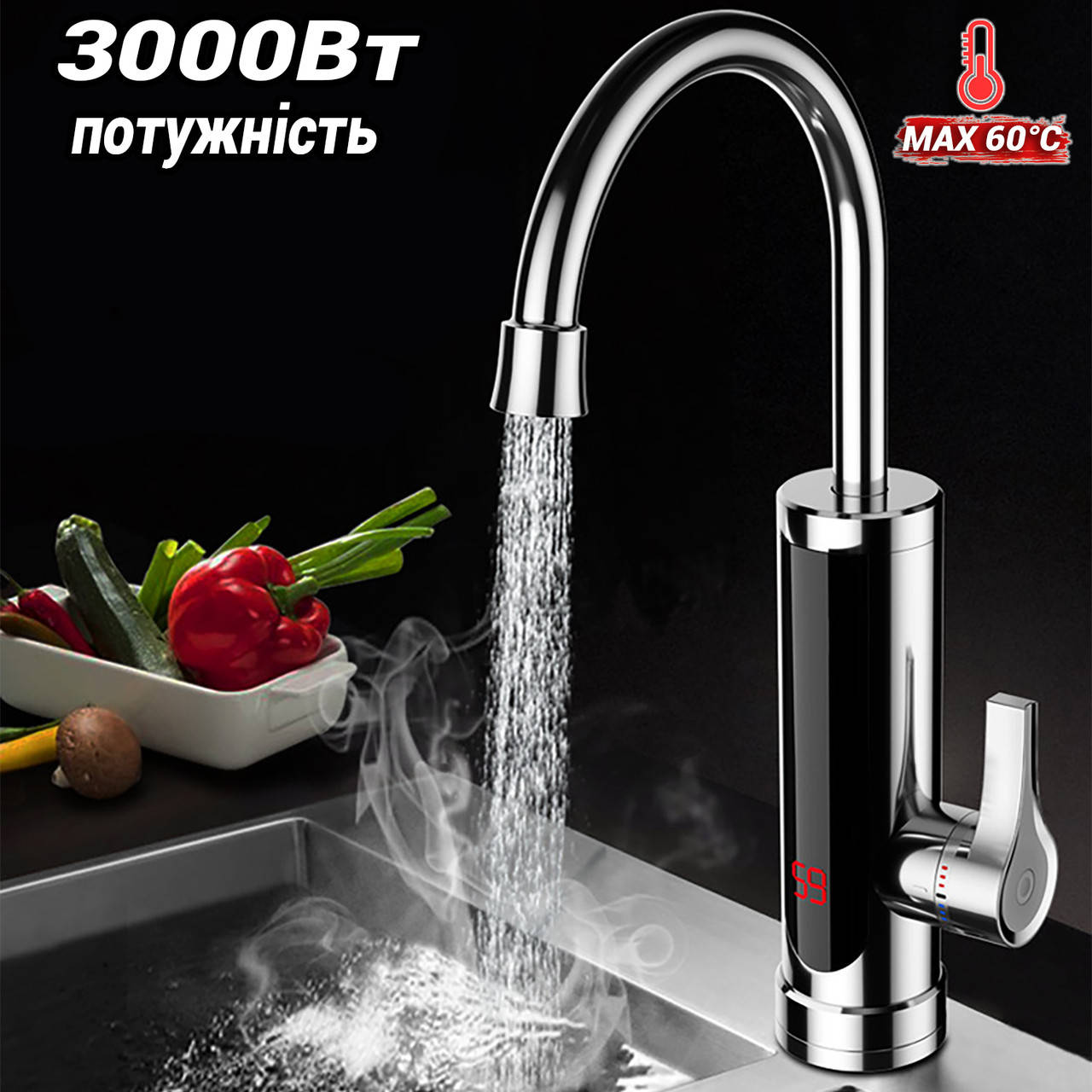 

Проточный водонагреватель электрический кран D-Mano 011RX с дисплеем и поворотным изливом 3000Вт Хром BLM