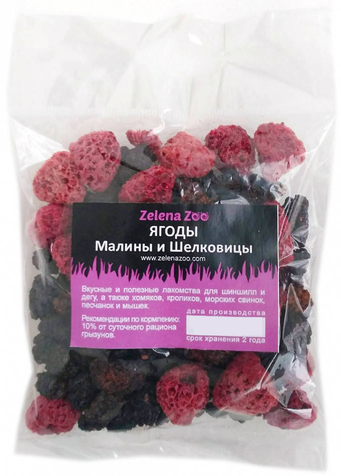 

Ласощі для гризунів - Ягоди Малини та Шовковиці, 50 г