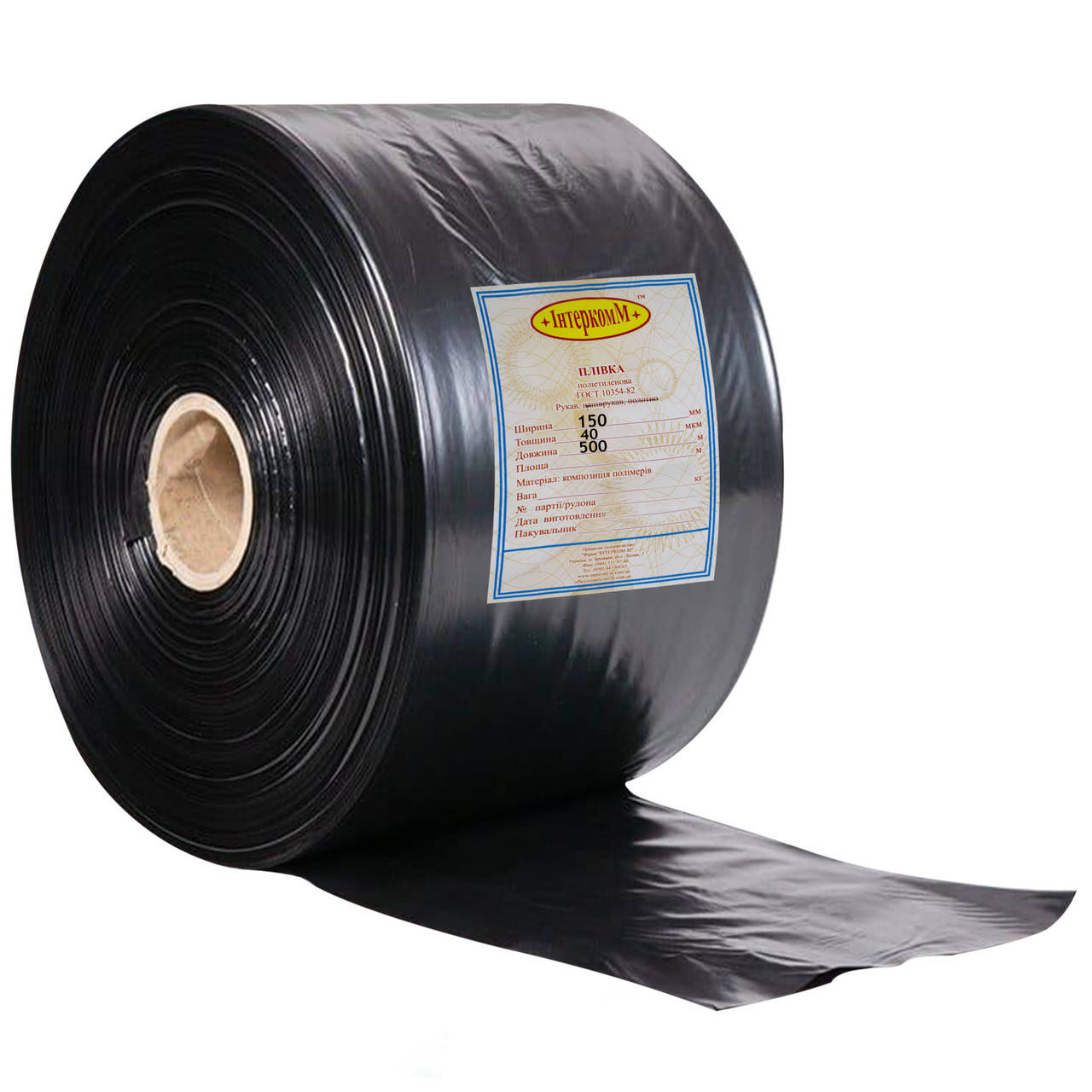 

Рукав полиэтиленовый для рассады и саженцев 15х9,5 см 1 м черный Интерком-М