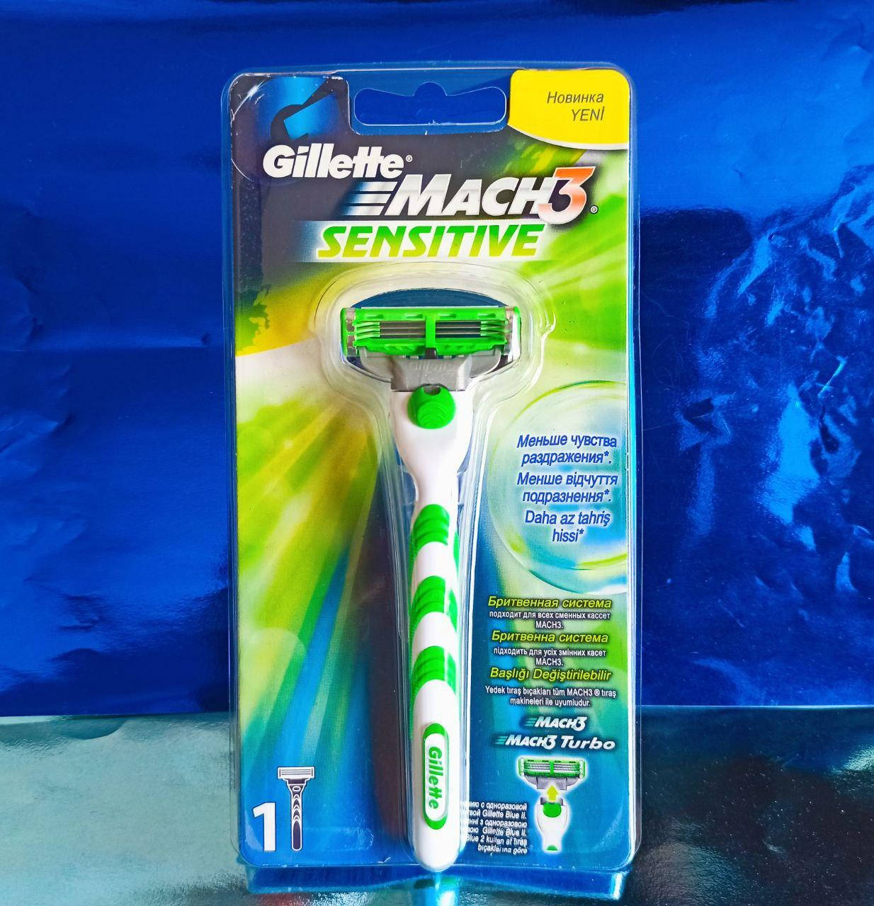 

Станок для бритья Gillette Mach3 Sensitive