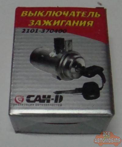 

Замок зажигания 2101-07 АРОКИ