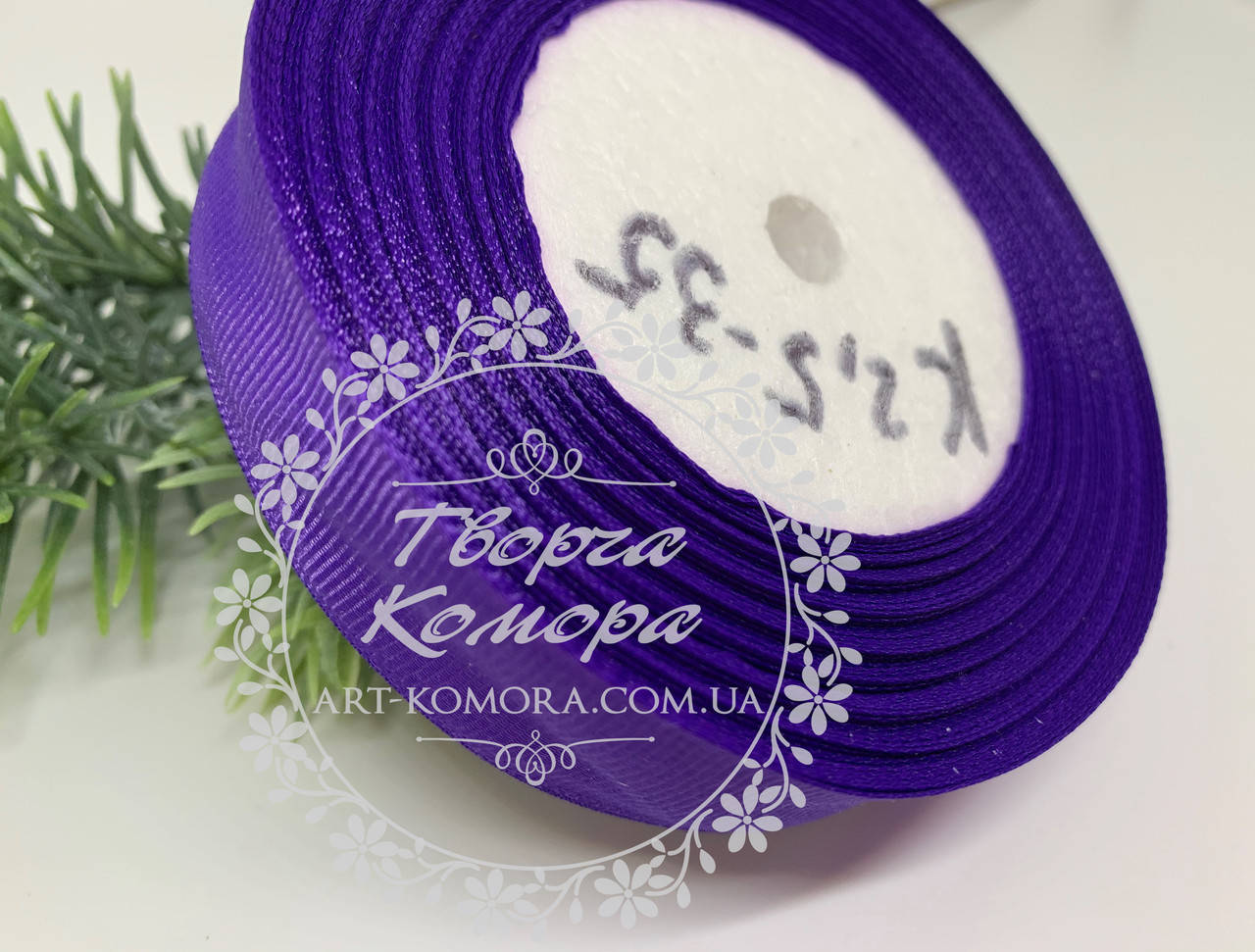 

Репс 2,5 см, фиолетовый (К2,5-35)