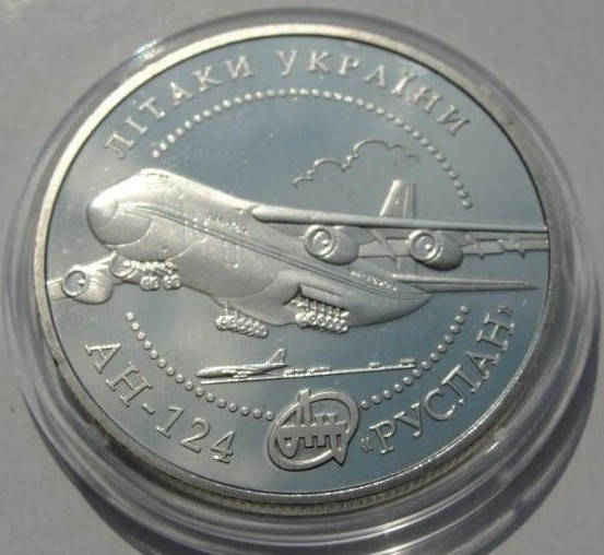 

Літак АН-124 `Руслан` 5 гривень 2005 року / Самолет АН-124 `Руслан` 5 гривен 2005 года