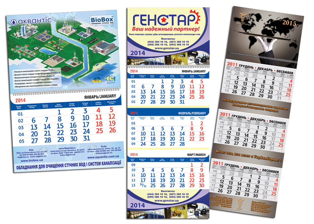 Изготовление квартальных календарей, заказать квартальный календарь