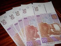 50 гривен - сувенирные деньги