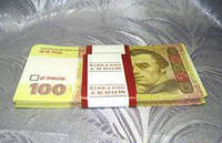 100 гривен - сувенирные деньги