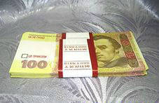100 гривен — сувенірні гроші 
