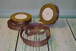 Стрічка парча, 15 мм (22метра), колір — фіолетовий