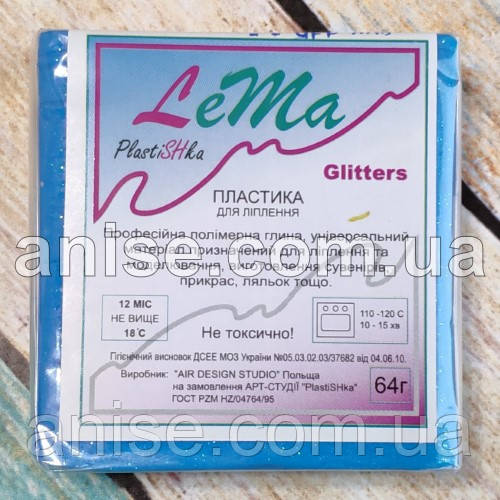 Полимерная глина Lema Glitters, №0408 голубой, 64 г / Полімерна глина Lema Glitters, №0408 блакитний 64 г - фото 2 - id-p455220022