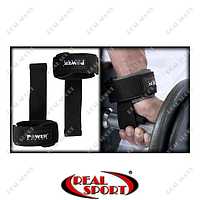 Ремені для підтягування Power System PS-3350