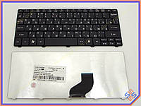 Клавиатура для ACER Aspire ONE 521, 522, 532, 533, D255, D257, D260, D270, GATEWAY LT28 (RU Black)