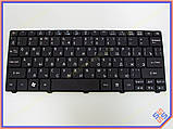 Клавіатура для ACER Aspire ONE 521, 522, 532, 533, D255, D257, D260, D270, GATEWAY LT28 (RU Black), фото 3