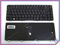 Клавиатура для HP Compaq 6520, 6720, 6520S, 6720S, 540, 550 (RU Black)